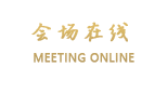南昌洗药湖山庄度假酒店